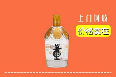 黑河回收董酒