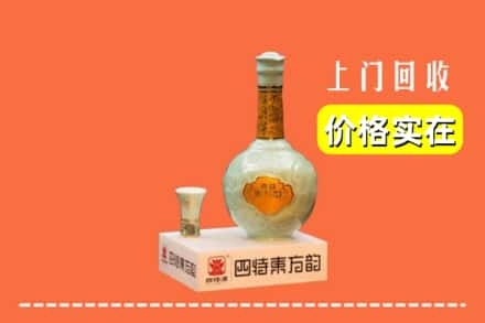 黑河回收四特酒